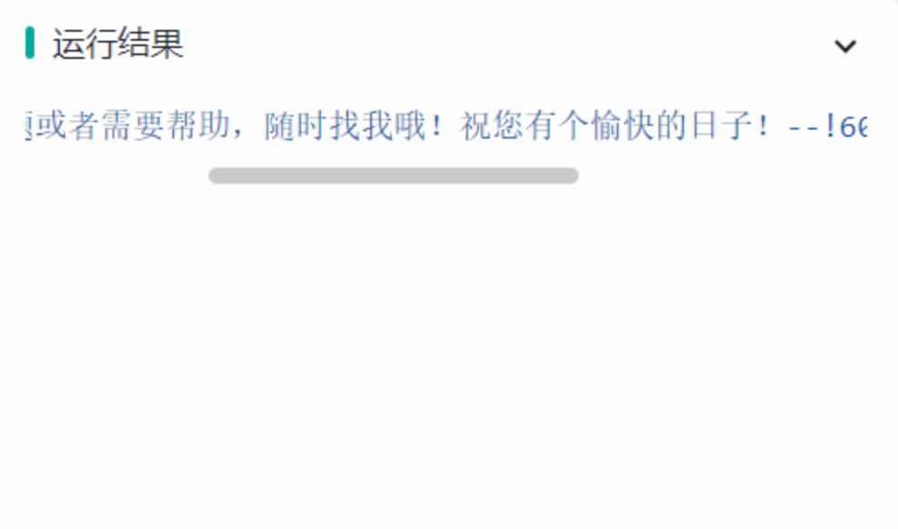 file