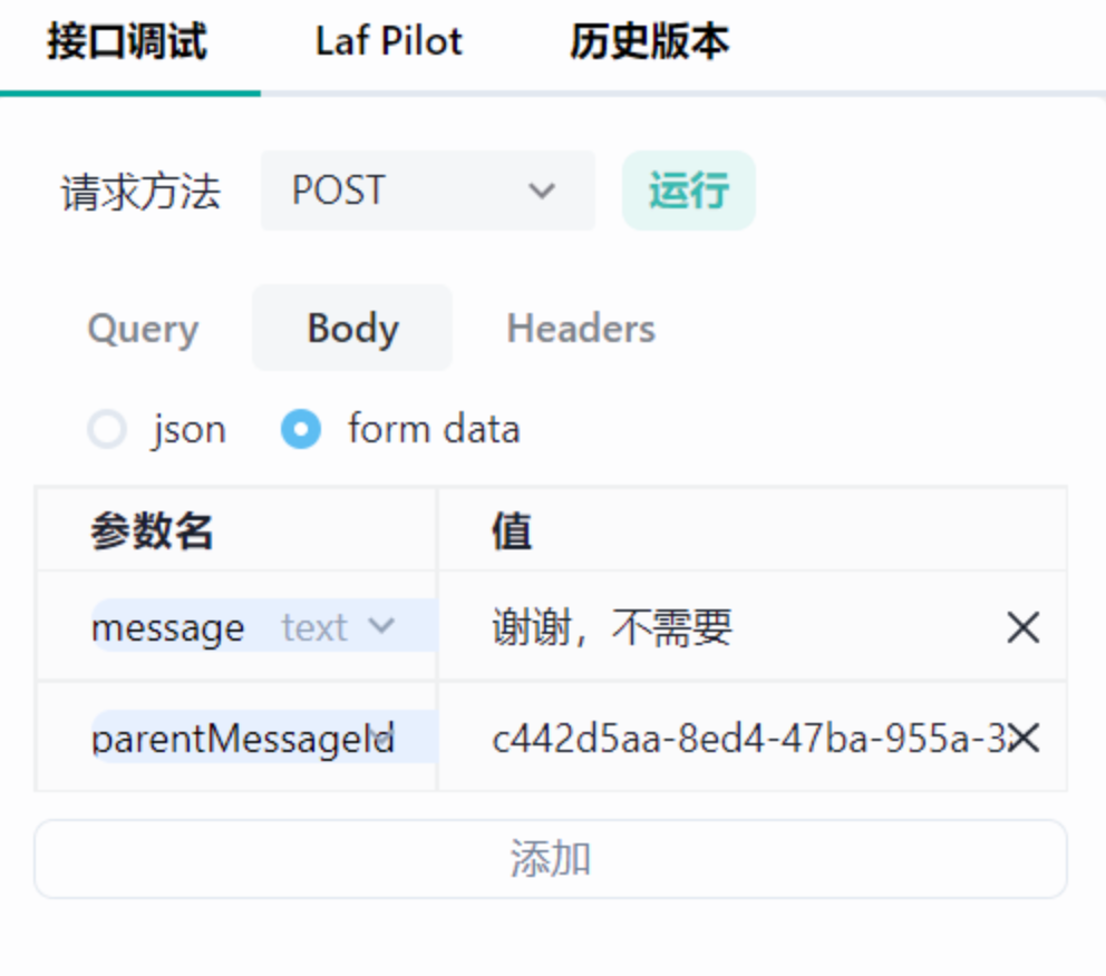file
