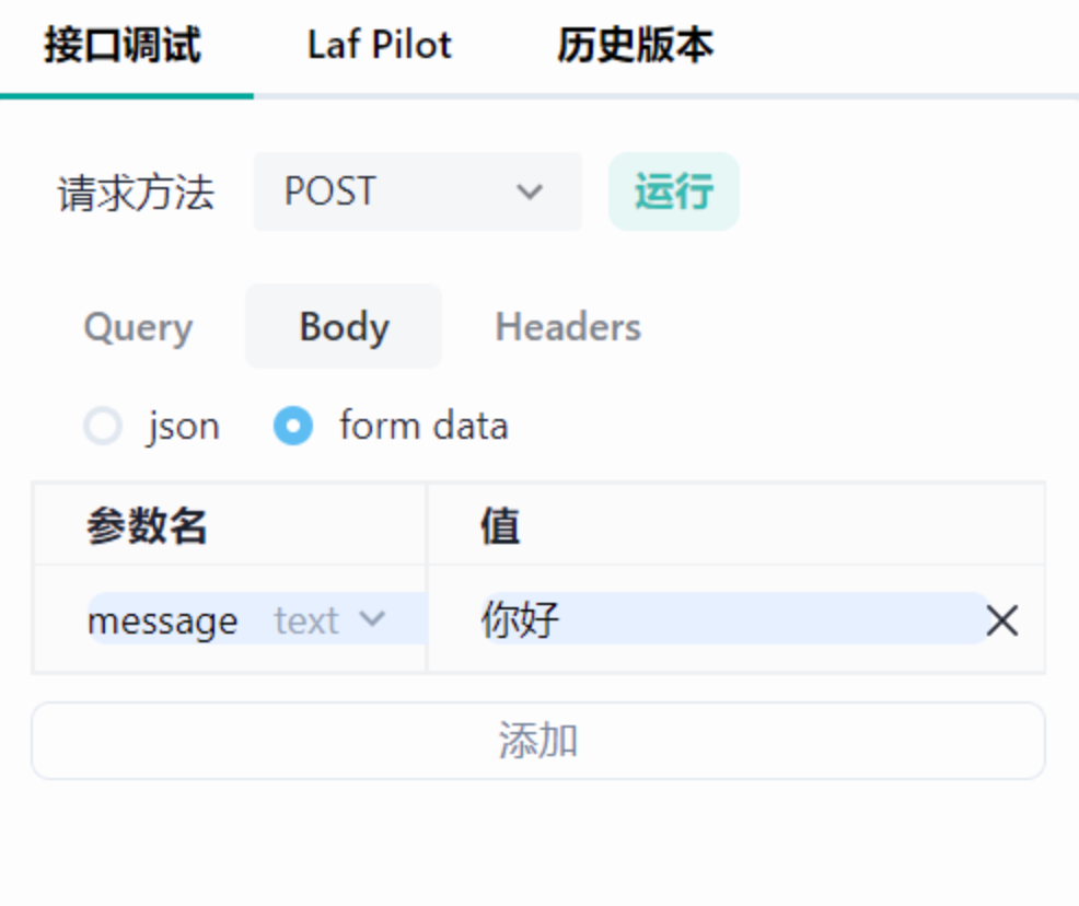 file