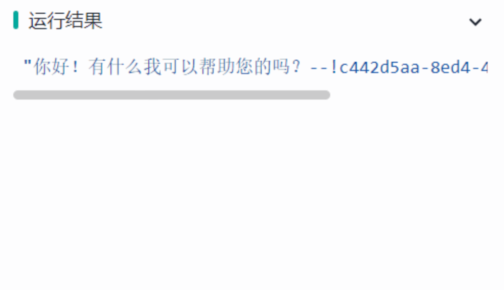 file
