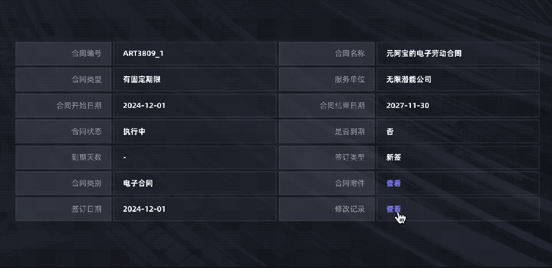 file