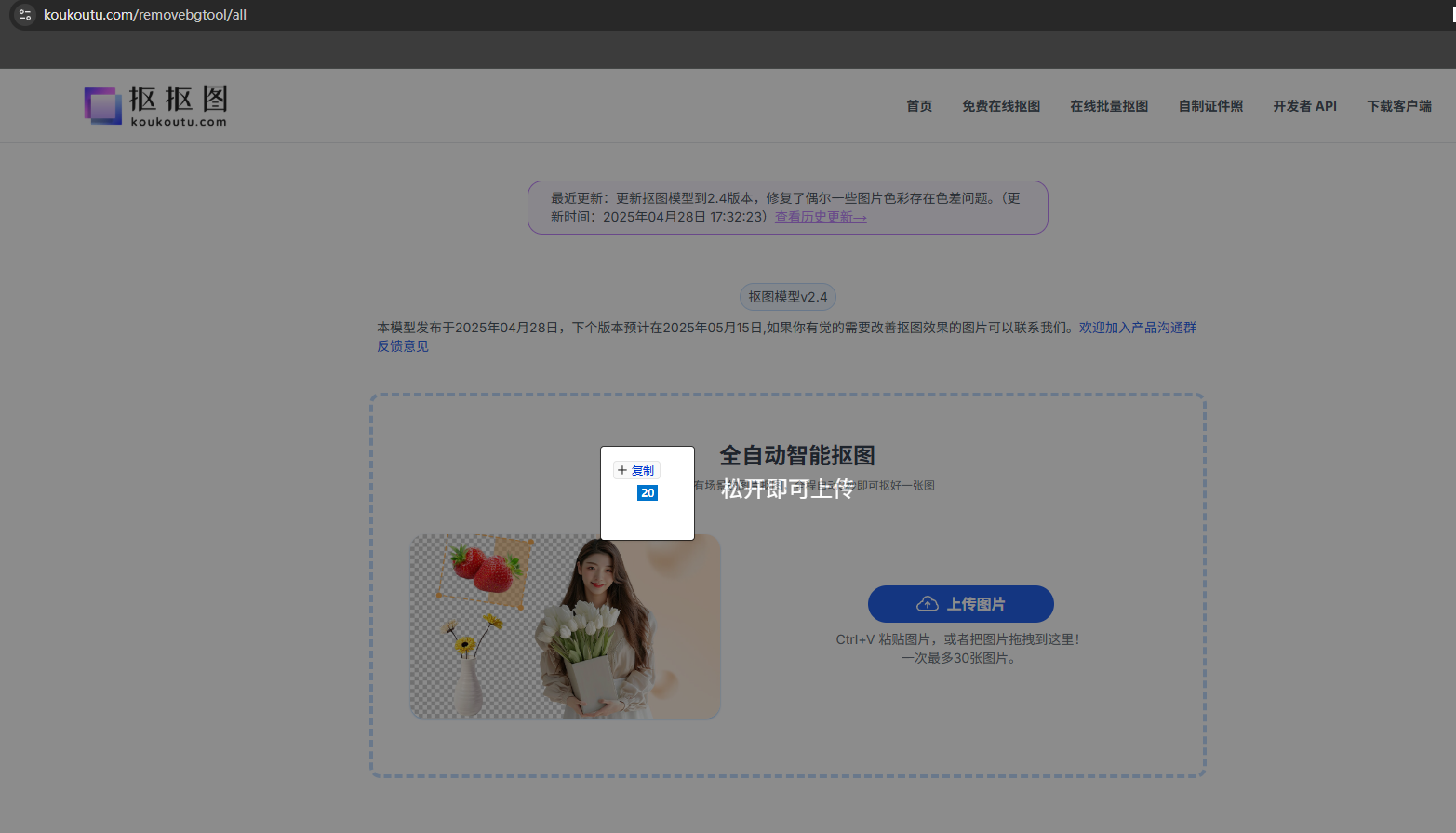 file