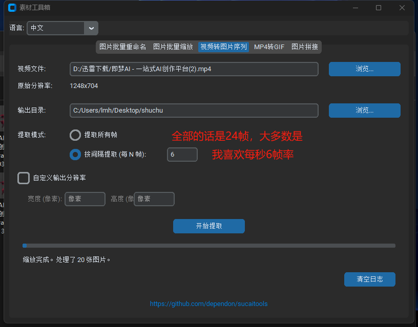 file