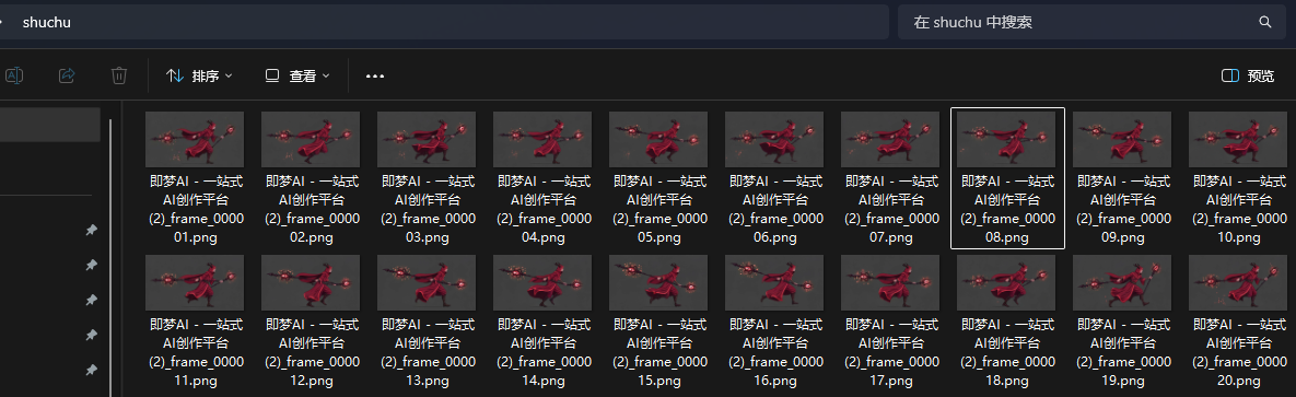 file